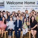 보건복지회 이미지