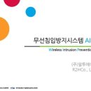 에이치알투 이미지