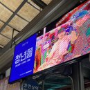 청년김밥 | 경동시장맛집 청년몰 김밥 땡겨요 쿠폰 경동시장 청년몰 경동시장 스타벅스