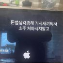 젓가락질 잘해야만 밥을 먹나요 이미지