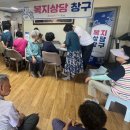 신1통경로당 이미지