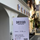 가예미용실 이미지