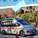 제일이송단 이미지