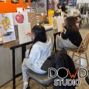 다우드스튜디오미술학원