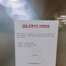 부산적십자회관수영장 이미지