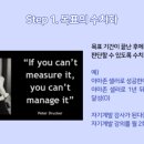 지구정복프로젝트