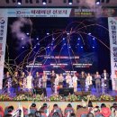 통영미래수산
