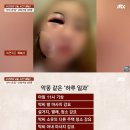 &#34;귀신 빼내려면 성관계해야&#34;…20대女 가두고 성폭행한 동물심리상담가 이미지