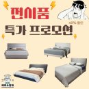 에이스침대 대전월평점 이미지