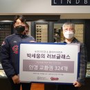 롯데안경 이미지