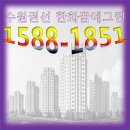햇살그린어린이집 이미지