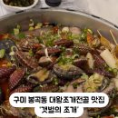 봉곡로2길-1 이미지