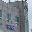 지에스25 한화리조트 거제점 이미지