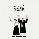 모던필라테스일산행신점