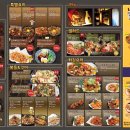 꼬치사이야 이미지