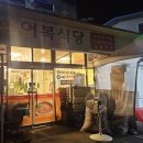 무주읍184 이미지