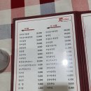 홍차이나 | 정자역맛집 홍차이나 잡채밥