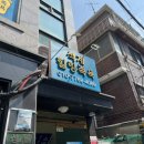 석계힐링족욕