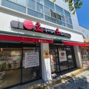 씨유포항우현센트럴점 | 포항 우현동 초밥맛집 막국수 초밥 추천 솔직후기 :: 호주에서 온 스시