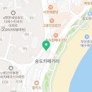 뚜레쥬르 부산송도점 이미지