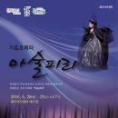 모차르트 마술피리 이미지