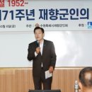 이재준 축사 이미지