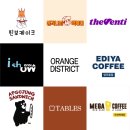 메가엠지씨커피강동 - 96495 | 메가엠지씨커피강동