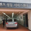 퍼스트렌트카 이미지