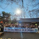 한국문화예술사업단