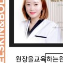 미엘스킨앤바디 이미지