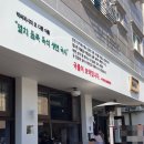 박씨국시 이미지