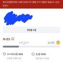 어처구니없네 당근마켓? 이미지