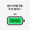 13-A | 애플 맥북에어 13 M5 MDH94KH/A 성능 후기 정리