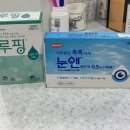 상모약국 네이버블로그