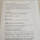 대인약국 | [경기 시흥] 거북섬 웨이브엠 호텔 웨스트 오션뷰 스위트룸 숙박 후기