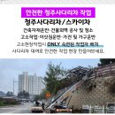 운교보건진료소 이미지