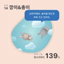 대창중기렌탈 | [임신기록] 20주-23주차 | 임신중기가 바로 황금기 | 해피생일주간 🤍
