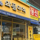 와플대학일산탄현캠퍼스