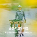 로컬유등스테이 이미지