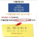 더웰내과의원 이미지