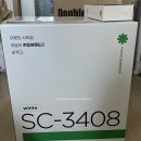 3408 | 오래쓰는 사무기기 카피어랜드 문서 파쇄기 SC-3408 사용후기