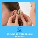 위례센트럴이비인후과의원 이미지