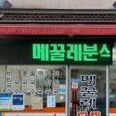 백반&바지락칼국수 이미지