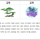 상경중학교 이미지