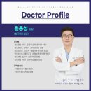 부산영천손한의원 이미지