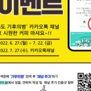 광명시니어클럽 GS동행편의점(GS25 하안타운점) 이미지