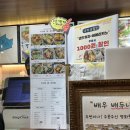 즐거운주유소 | [익산카페] 이리당 : 익산수제샌드위치 카페 : 포장전문 이리당 샌드위치 단체도시락