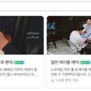 노프레임커피 이미지