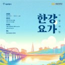 내안의요가