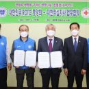 ROTC중앙회관 이미지